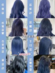 -ON STAR SALON
