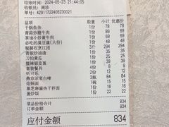 -洞庭家宴·头牌甲鱼(广渠门店)