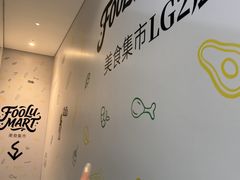 -上海尚嘉中心