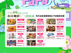-万达广场(南宁青秀店)
