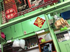 碳火烤面包-多春茶室