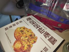 -枣呀呀仙枣糕(深圳前海壹方城店)