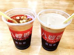 -八婆婆烧仙草(中山路店)