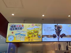 -DQ·蛋糕·冰淇淋(河东万达店)
