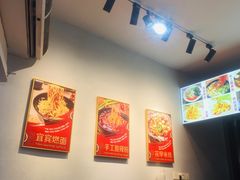 大堂-四川名小吃·宜宾燃面(鼓新路店)