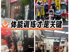 -Stone Motion Fitness 释动健身