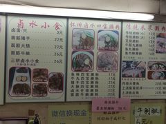 -老西关濑粉(文明路店)