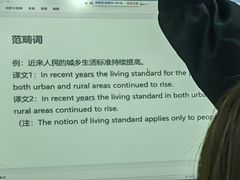 -新东方·考研·四六级·专转本(全民校区)