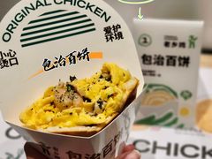 -老乡鸡(上海白玉兰广场店)
