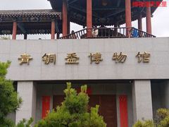 -中国唐苑
