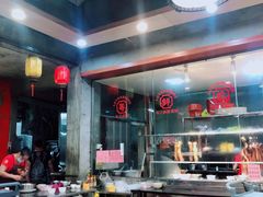 -禄源公·老莞诚饭店