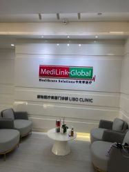 -SKINIST丽铂医疗美容