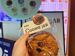 -CookieJar曲奇家(东方宝泰店)