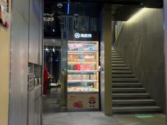 -海底捞火锅(长宁路龙之梦店)