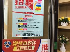 -华莱士·全鸡汉堡(大东海店)