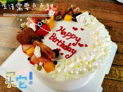 -山与蓝·轻糖鲜果蛋糕(勒泰店)