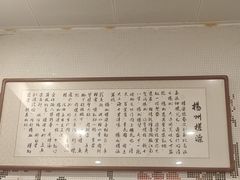 -裕龙汤泉