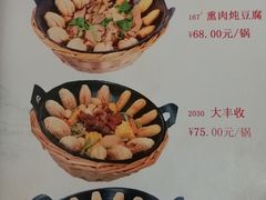 -古洼一锅鲜(开发区店)