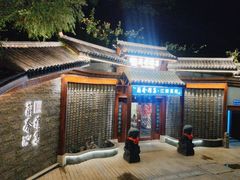 -蘭奢雅集·江浙菜(青山江滩店)