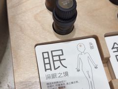 -泰合玺·精油疗愈 SPA(南京河西万达店)