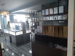 -视野联行眼镜蔡司·依视路官方授权店(顺城店)