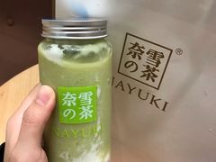 -奈雪的茶(石厦时代广场店)