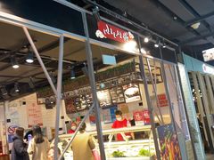 大堂-小山城麻辣香锅(新邻生活广场店)