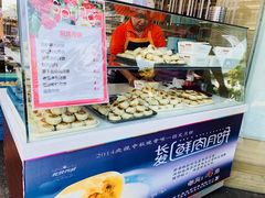 -长发西饼(临顿路店)