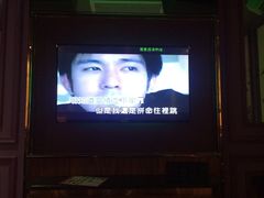 -欢乐星KTV全国连锁(盛融店)