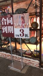 -YESIDO椰岛造型