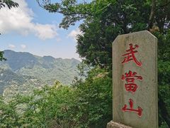 -武当山风景区
