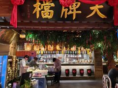 -南京大牌档(崇文门国瑞店)