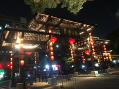 -坂田手造文化街