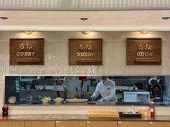 -池奈·咖喱蛋包饭(熙地港店)