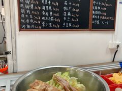-珍成炸滋味