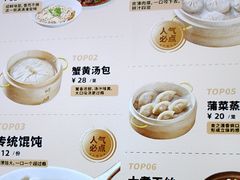 -老淮城·长鱼面(河下古镇店)