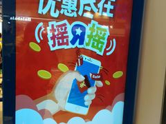 -TOYSRUS玩具反斗城(苏州中心店)