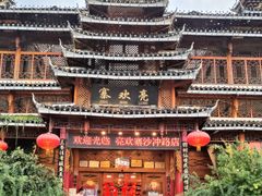 -亮欢寨酸汤鱼(沙冲路店)
