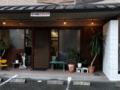 -金子眼鏡店(京都店)