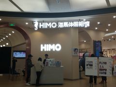 -海马体照相馆(成都来福士广场店)