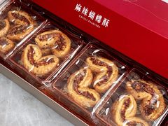 -皇玥(尖沙咀店)