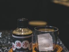 冰滴咖啡-灶咖KITCHEN