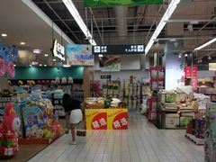 -世纪联华超市(浦电路店)