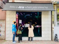 门面-JPG coffee(广州体育西店)