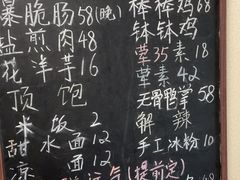 -艺味深尝(云锦路店)