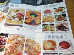 -林辉家宴·本地家常菜·头牌清远鸡(先锋店)