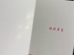 -三与叁山生日蛋糕·甜品·下午茶(北京五道口店)