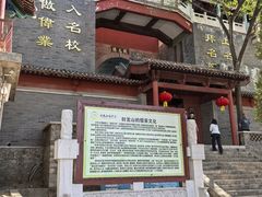 -封龙山风景区