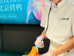 -紫光园烤鸭(前门大栅栏店)