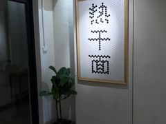 -不正咖啡(万达尊店)